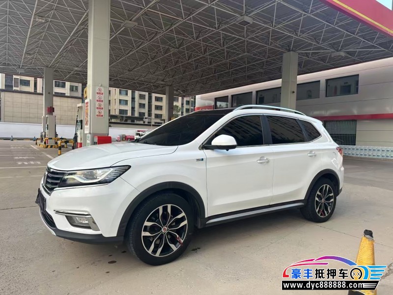 18年荣威RX5SUV抵押车出售