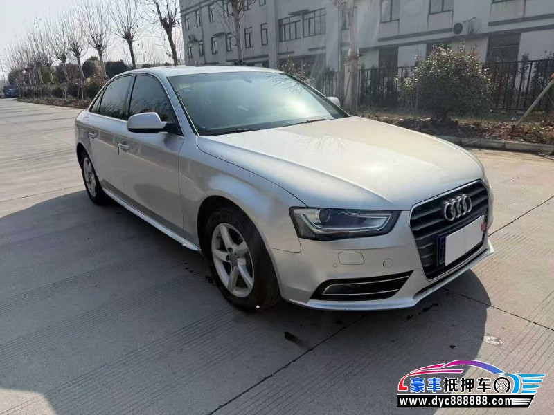 13年奥迪A4L轿车抵押车出售