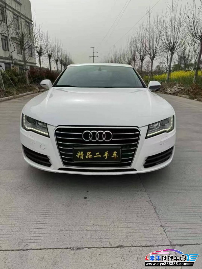13年奥迪A7轿车抵押车出售
