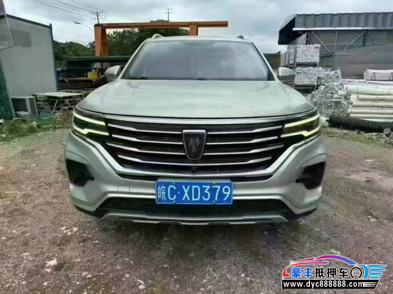 20年荣威RX5SUV抵押车出售