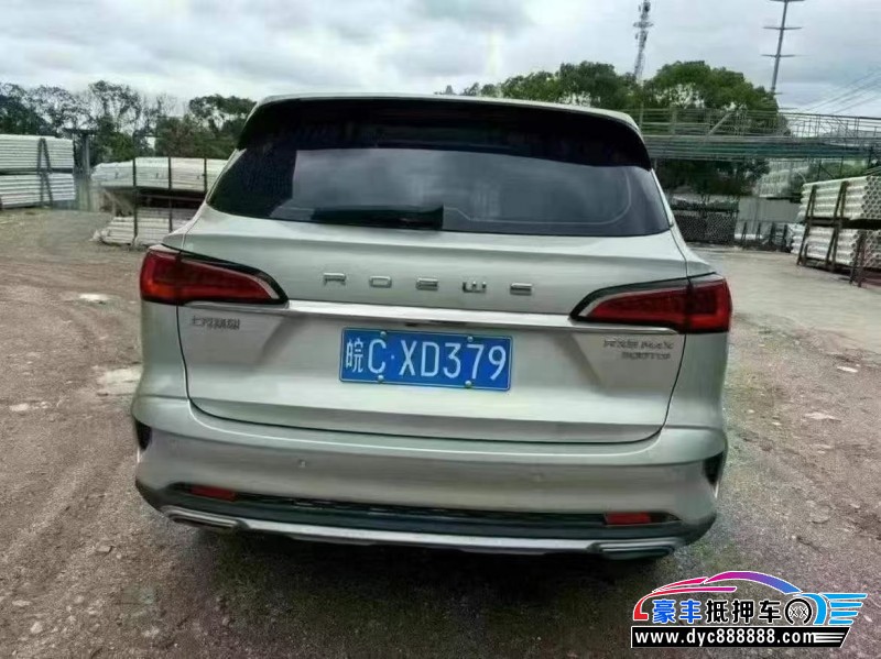 20年荣威RX5SUV抵押车出售