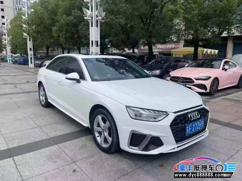 21年奥迪A4L轿车抵押车出售