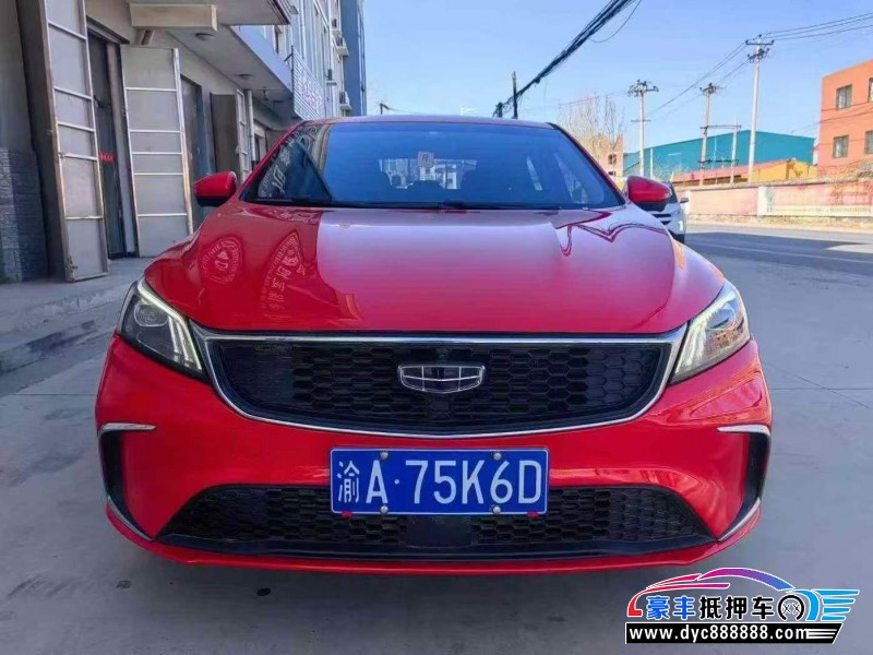 抵押车出售21年吉利缤瑞轿车