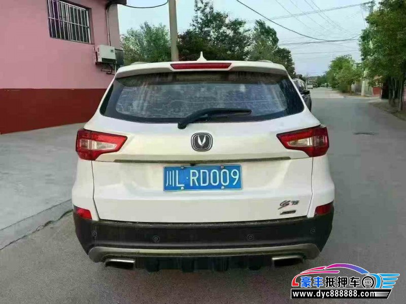 16年长安CS75轿车抵押车出售