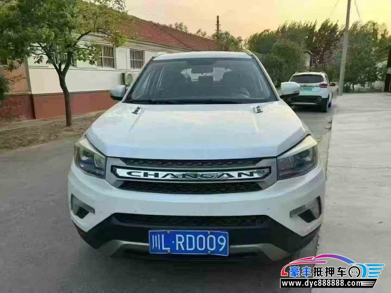 16年长安CS75轿车抵押车出售