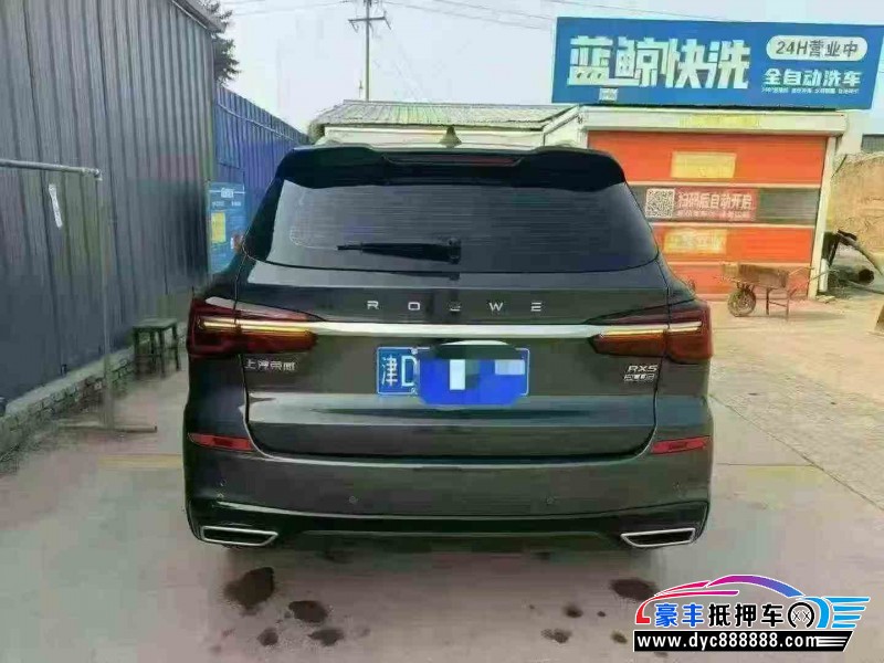 24年荣威RX5轿车抵押车出售