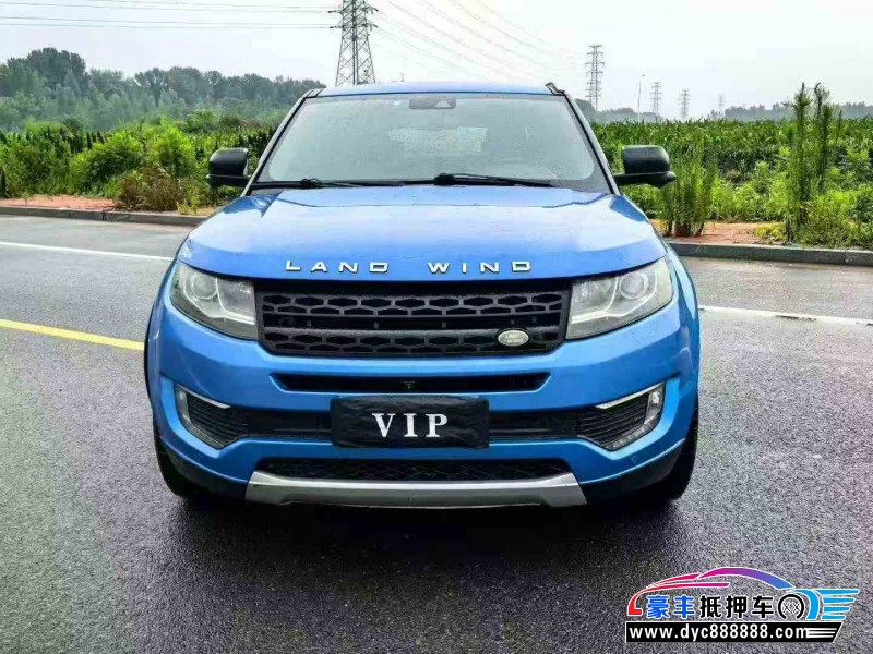 16年陆风X7轿车抵押车出售