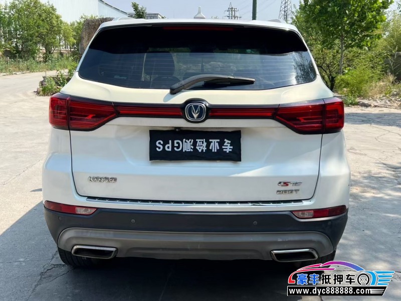 19年长安CS75轿车抵押车出售