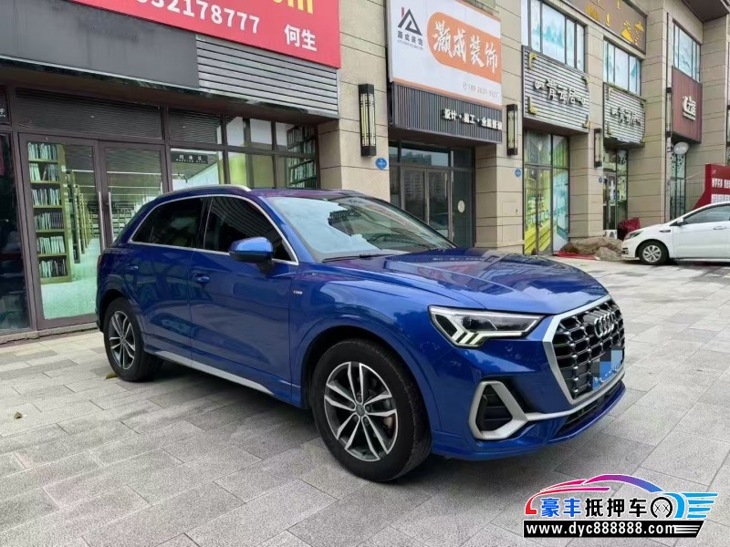 20年奥迪Q3轿车抵押车出售