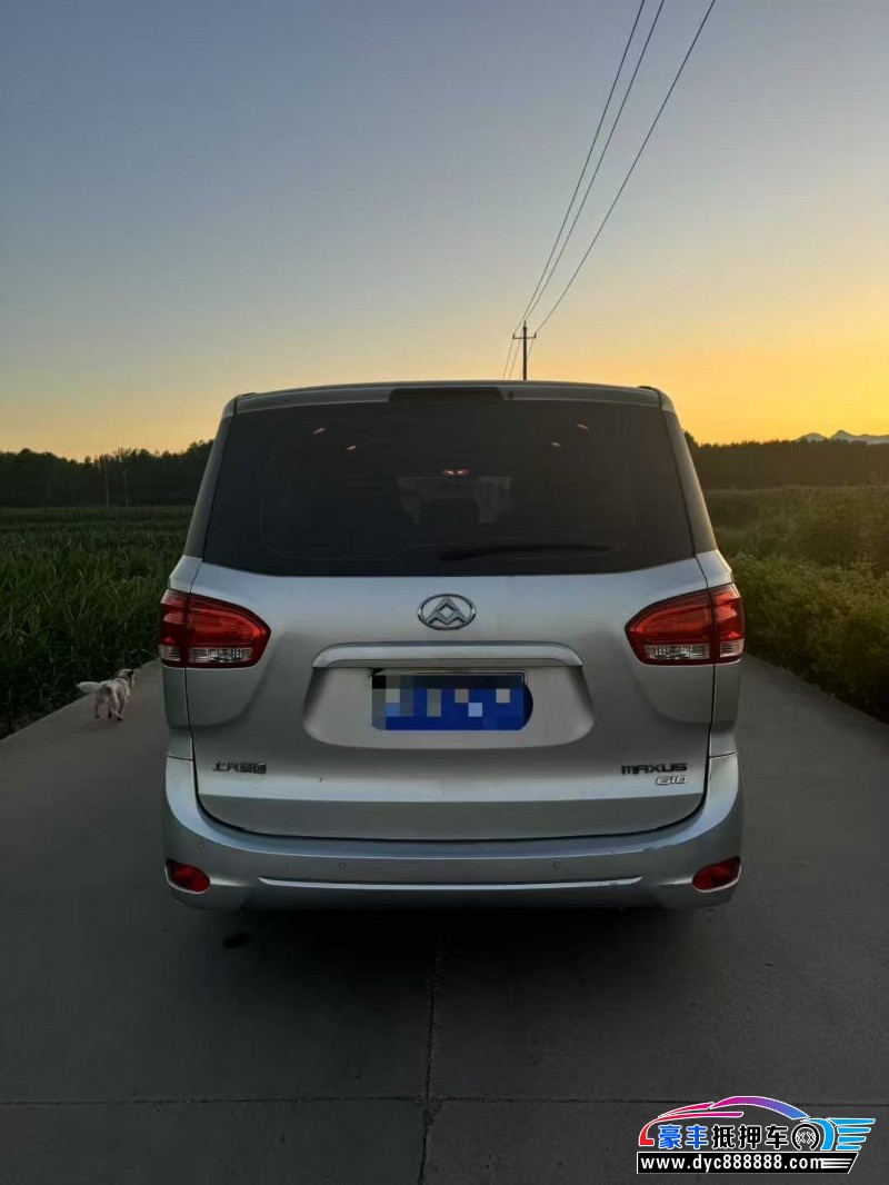 16年上汽大通G10轿车抵押车出售