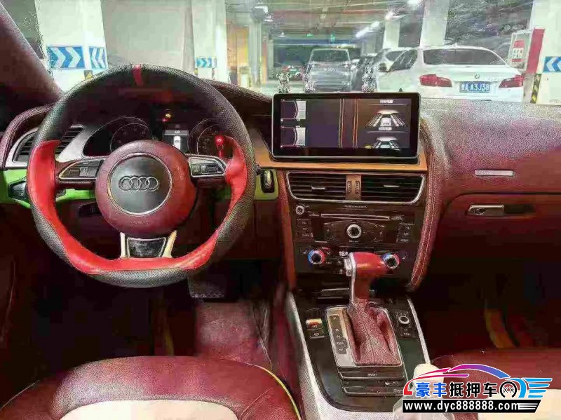 13年奥迪A5轿车抵押车出售