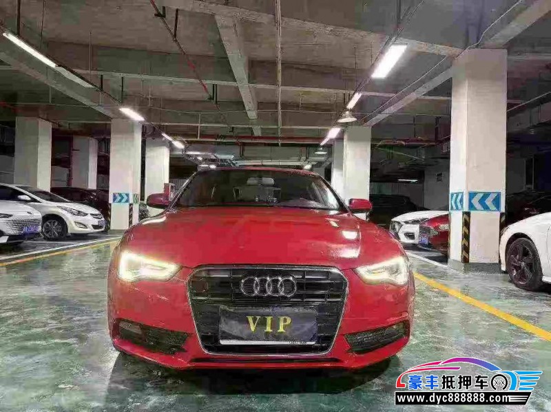 13年奥迪A5轿车抵押车出售