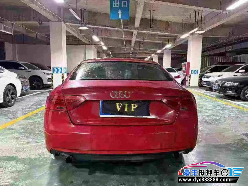 13年奥迪A5轿车抵押车出售