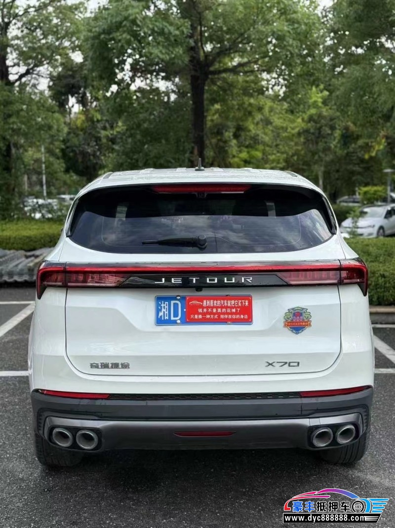 21年捷途X70轿车抵押车出售