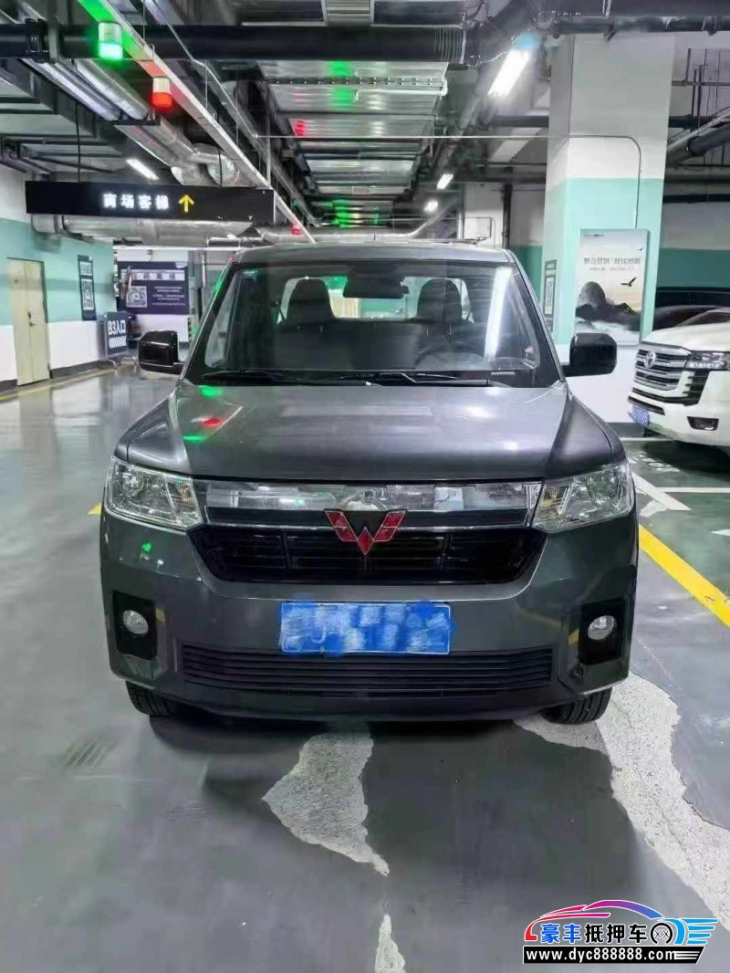 23年五菱汽车五菱征途轿车抵押车出售