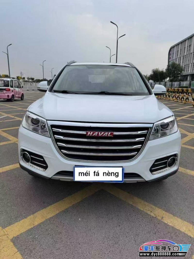 18年长城哈弗H6轿车抵押车出售