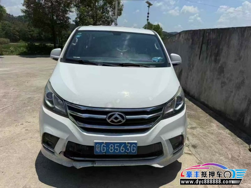 20年上汽大通G10轿车抵押车出售