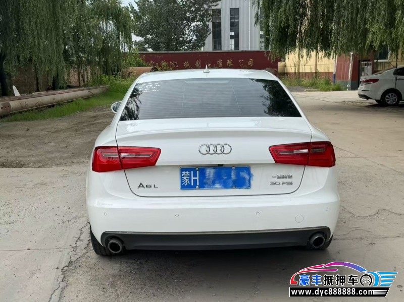 15年奥迪A6L轿车抵押车出售
