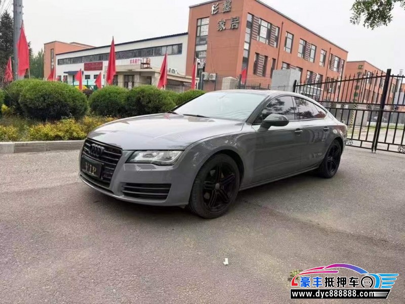 12年奥迪A7轿车抵押车出售