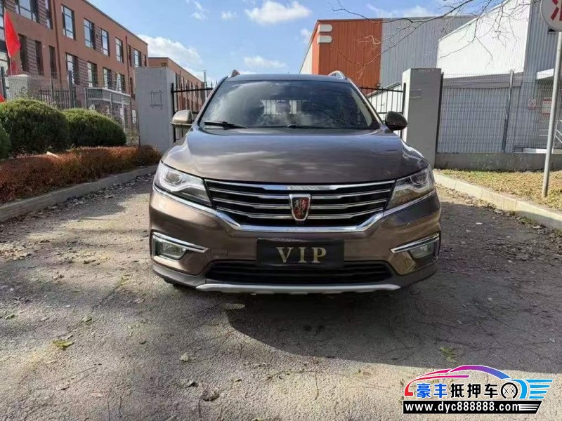 18年荣威RX5轿车抵押车出售