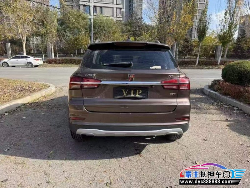 18年荣威RX5轿车抵押车出售