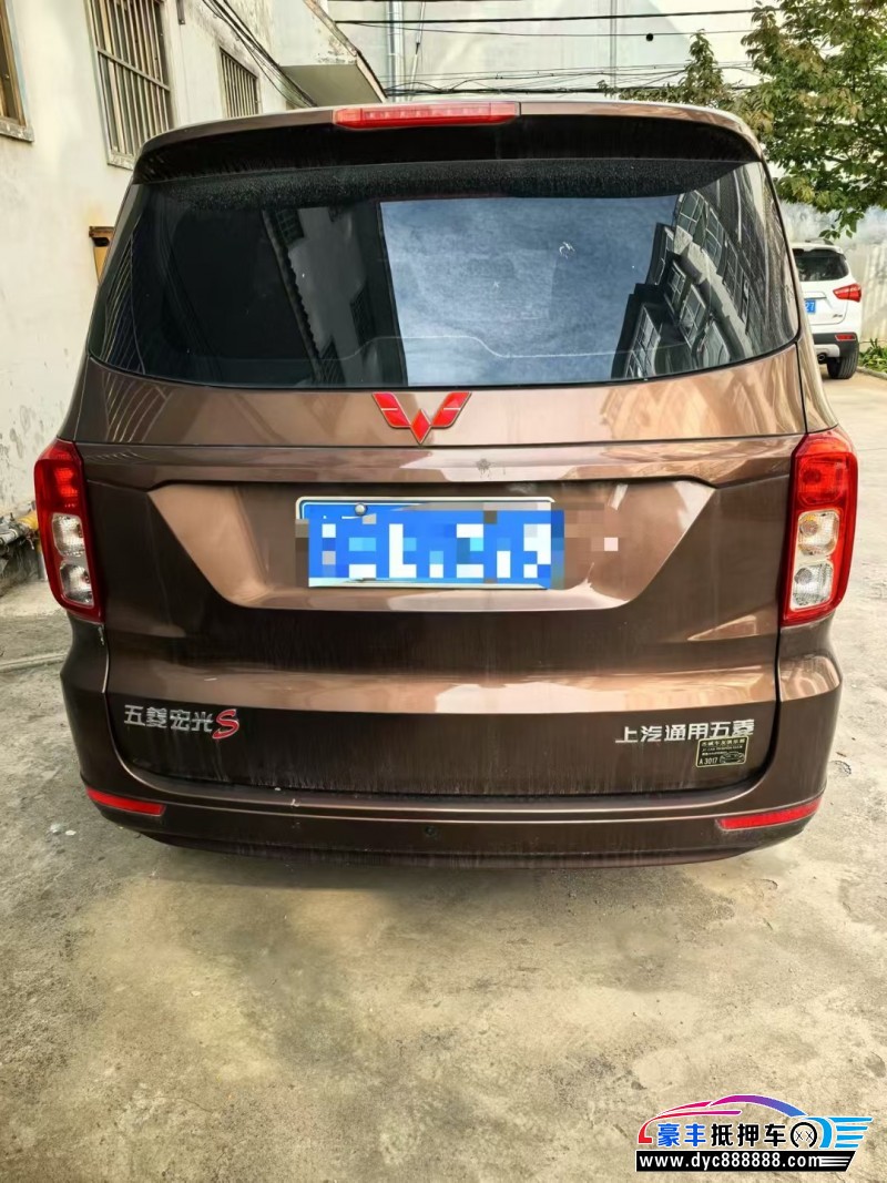 22年五菱五菱宏光S微面抵押车出售