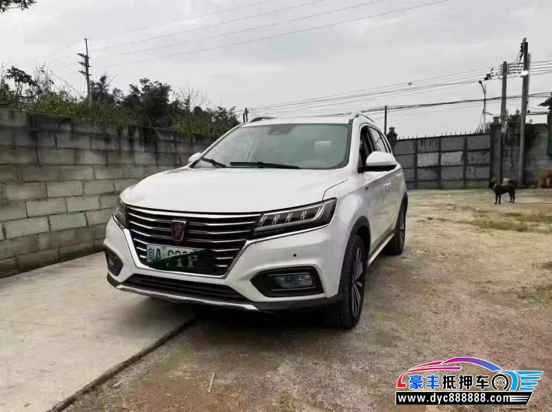 18年荣威RX5轿车抵押车出售