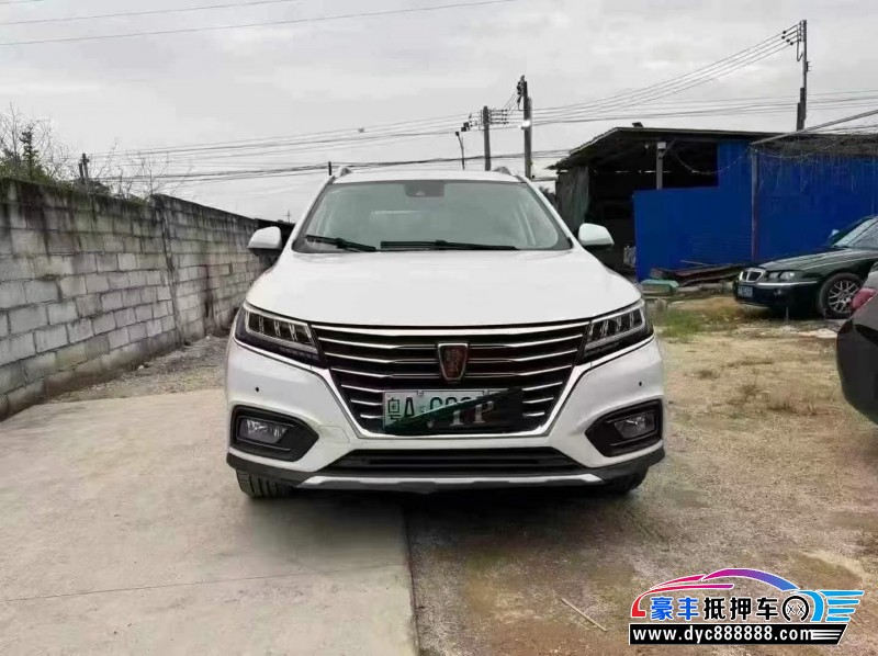 18年荣威RX5轿车抵押车出售