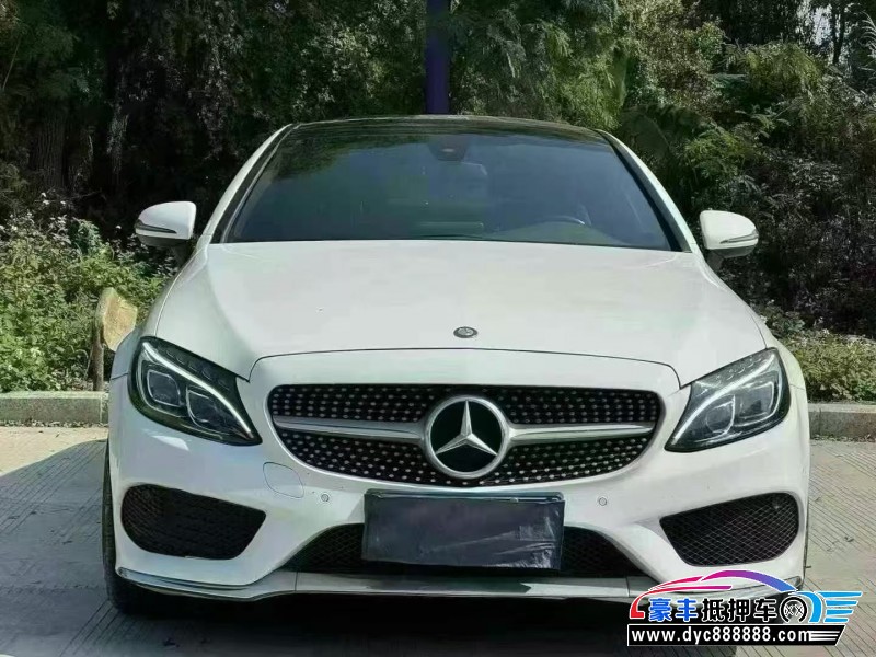 17年奔驰C轿车抵押车出售