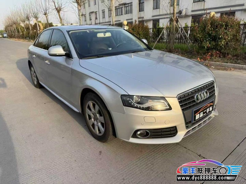 12年奥迪A4L轿车抵押车出售