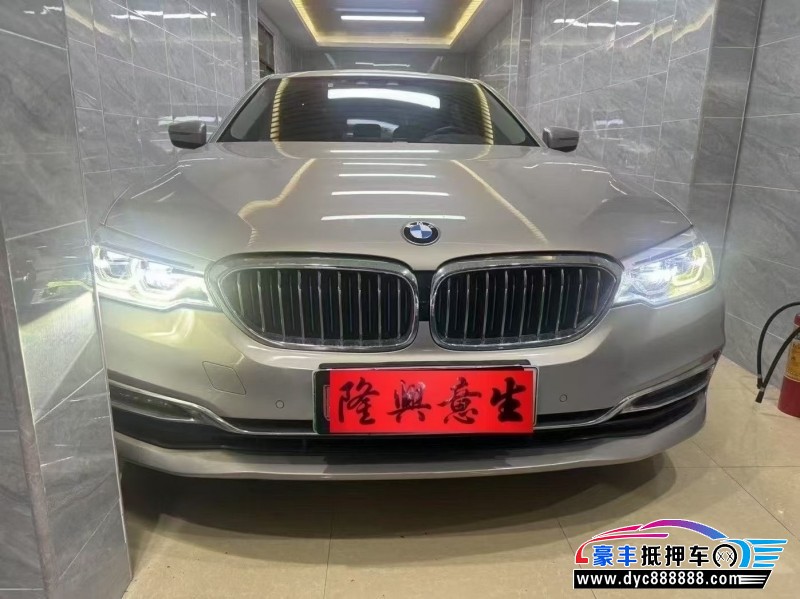 18年宝马5系轿车抵押车出售
