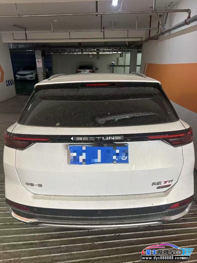 24年奔腾T77轿车抵押车出售