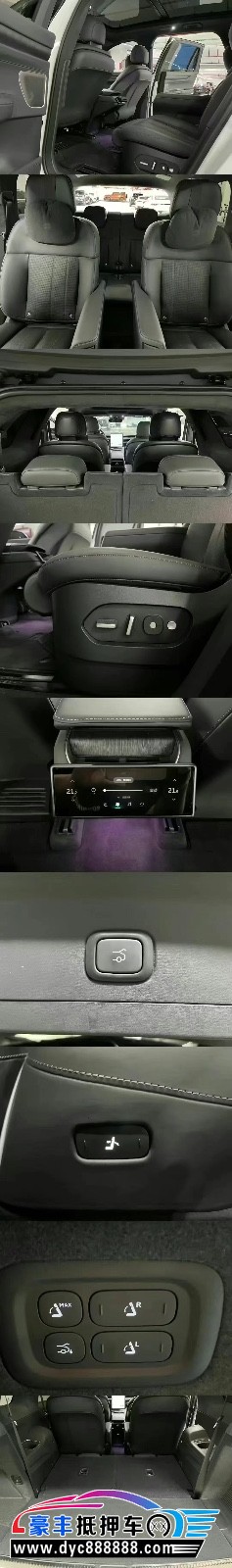 24年蔚来ES8轿车抵押车出售