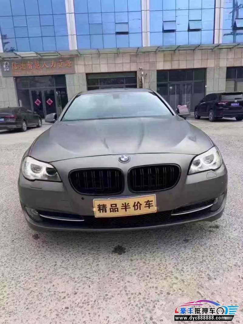13年宝马5系轿车抵押车出售