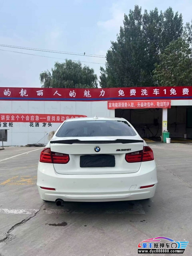 15年宝马3系轿车抵押车出售