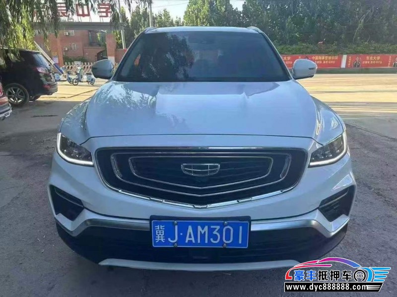 20年吉利博越轿车抵押车出售