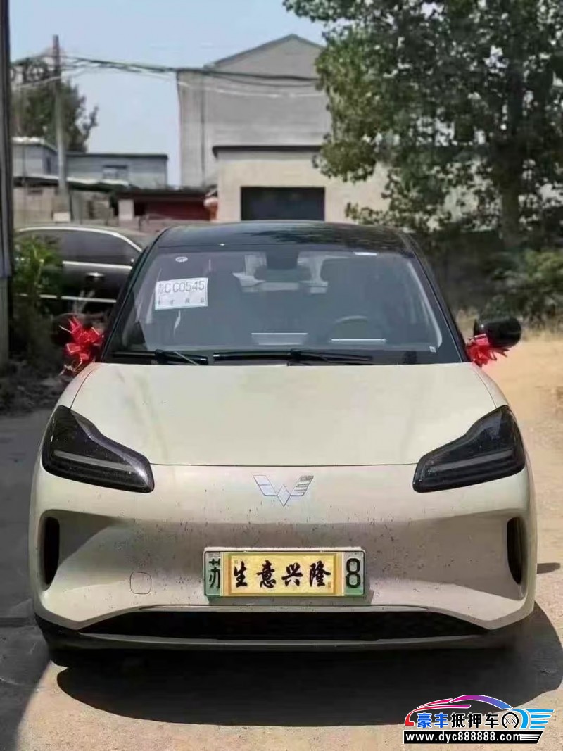 25年五菱缤果轿车抵押车出售