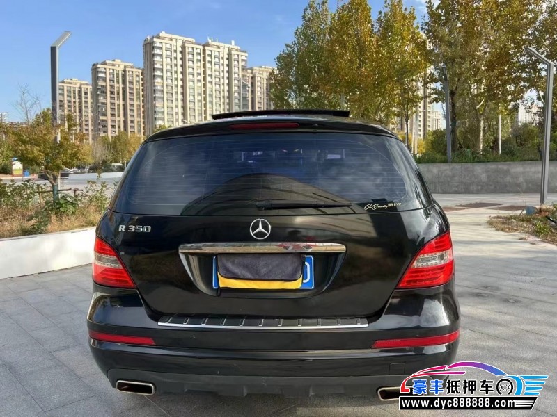 13年奔驰R轿车抵押车出售