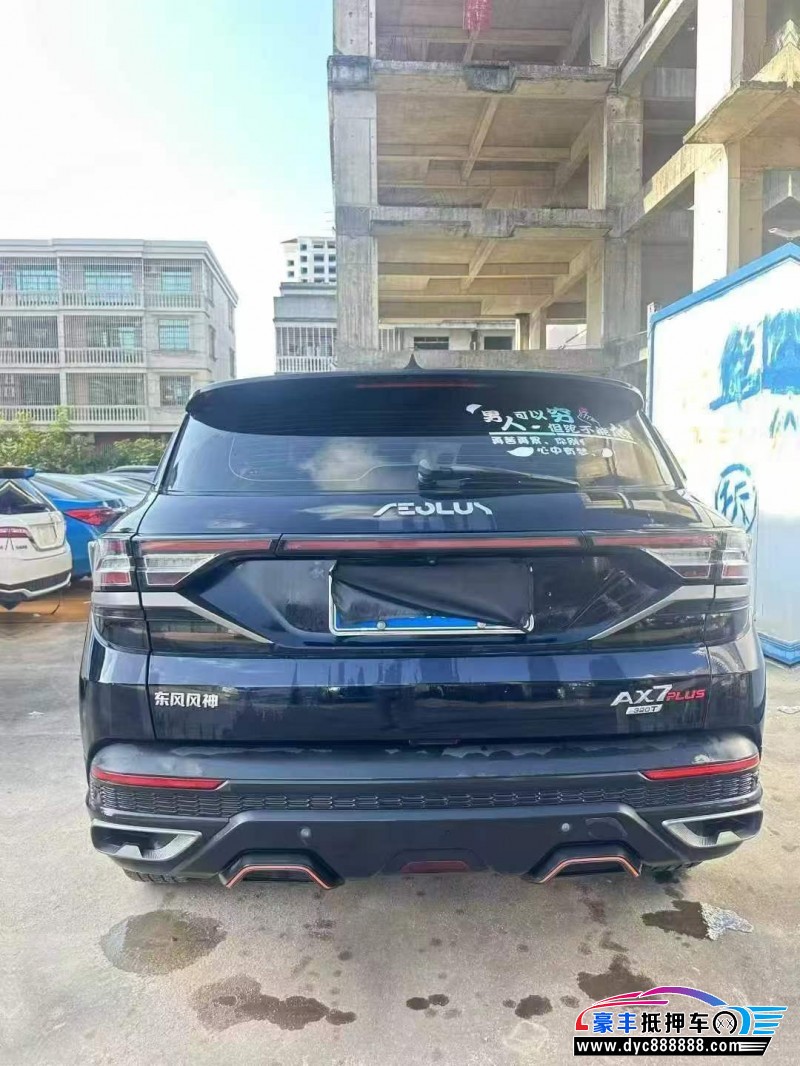 21年东风风神AX7轿车抵押车出售