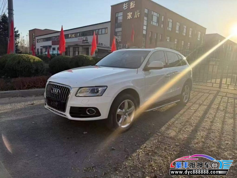 16年奥迪Q5轿车抵押车出售