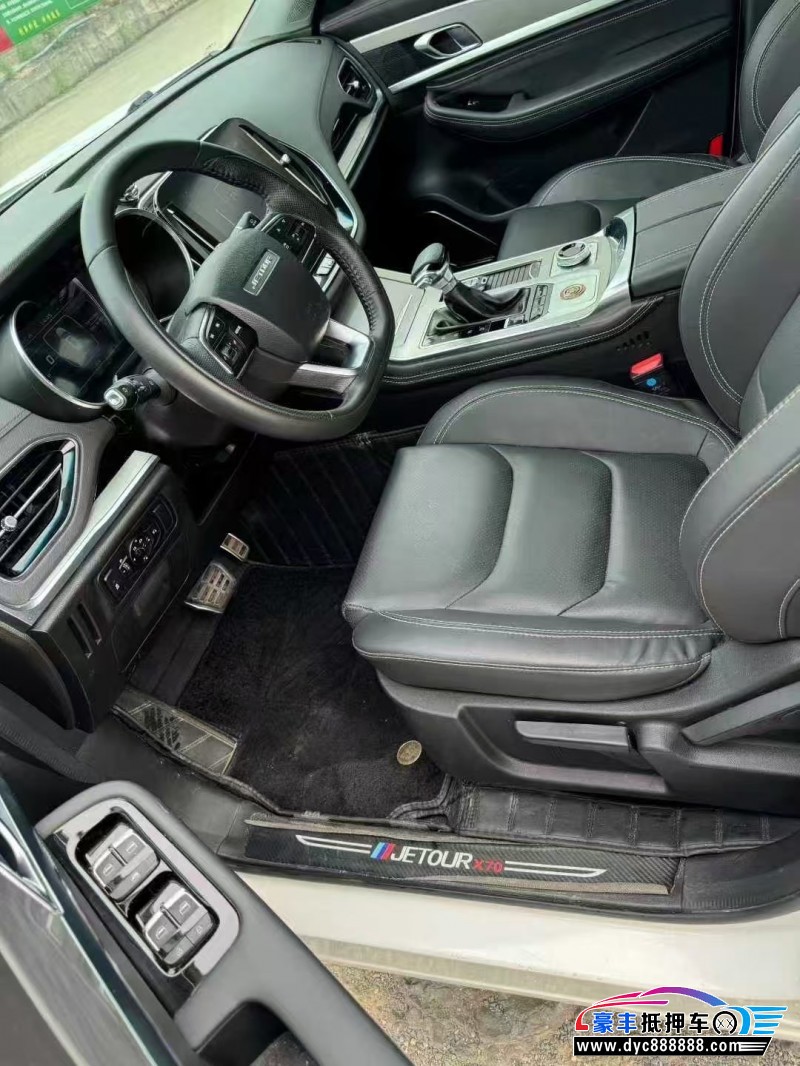 23年捷途X70轿车抵押车出售