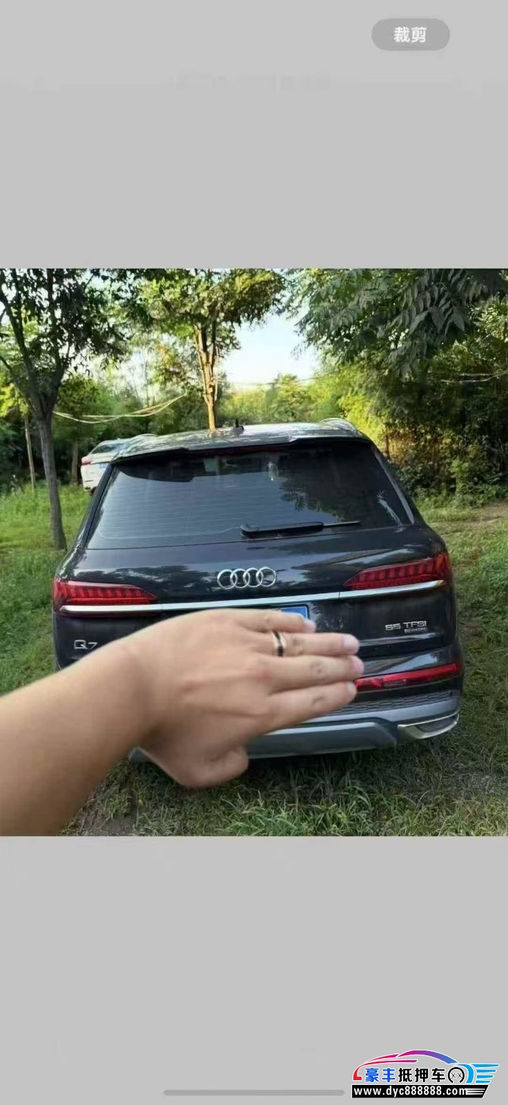 23年奥迪Q7SUV抵押车出售