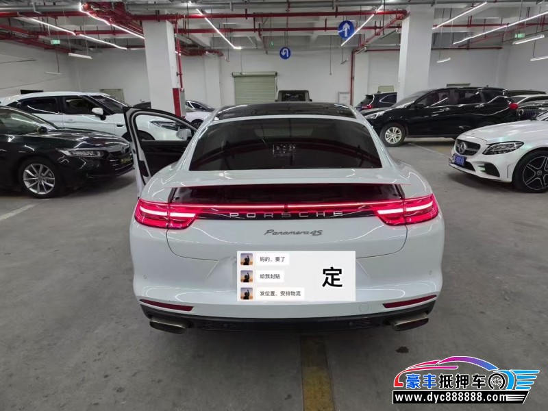 18年保时捷帕纳梅拉轿车抵押车出售