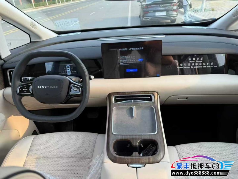 25年合创v09轿车抵押车出售