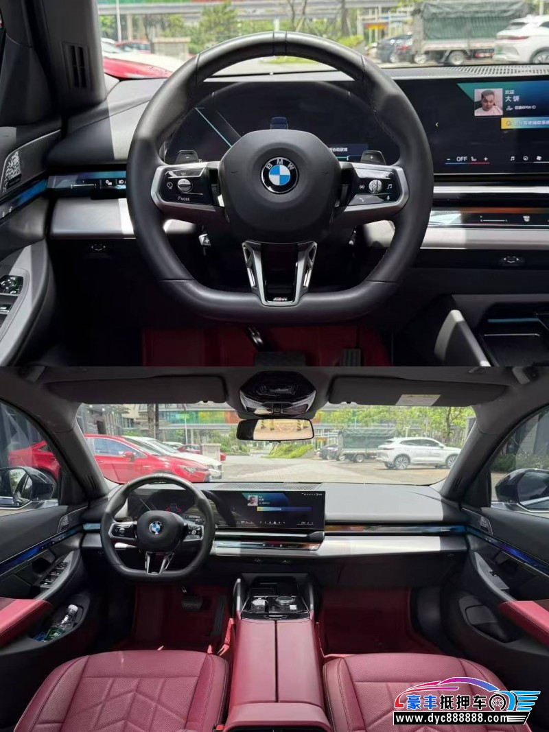 24年宝马5系轿车抵押车出售