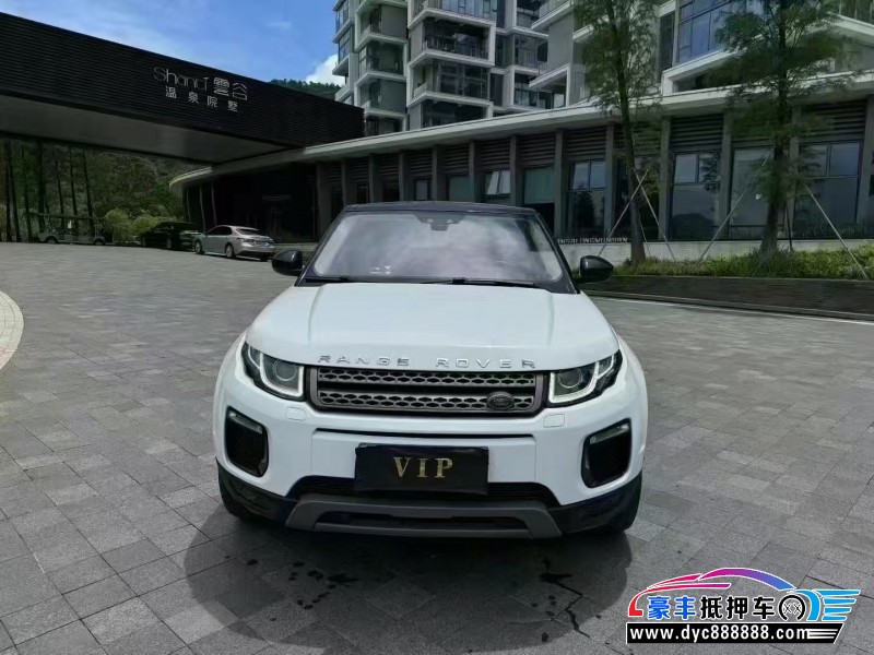 18年路虎揽胜极光轿车抵押车出售