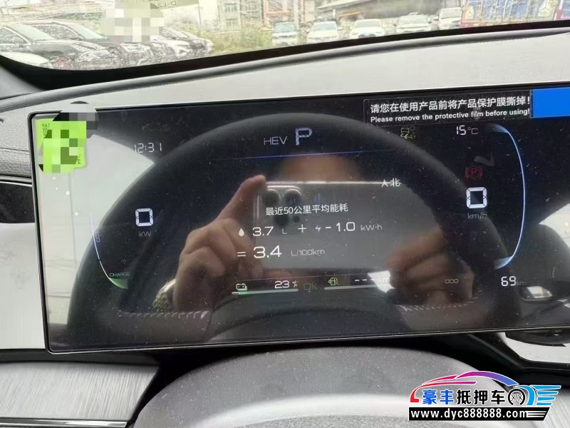 25年比亚迪秦轿车抵押车出售