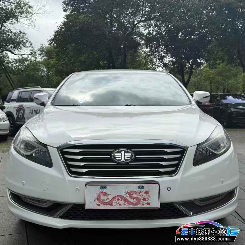 16年奔腾B70轿车抵押车出售