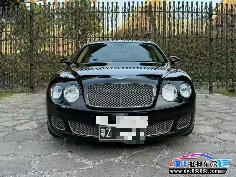 07年宾利飞驰轿车抵押车出售