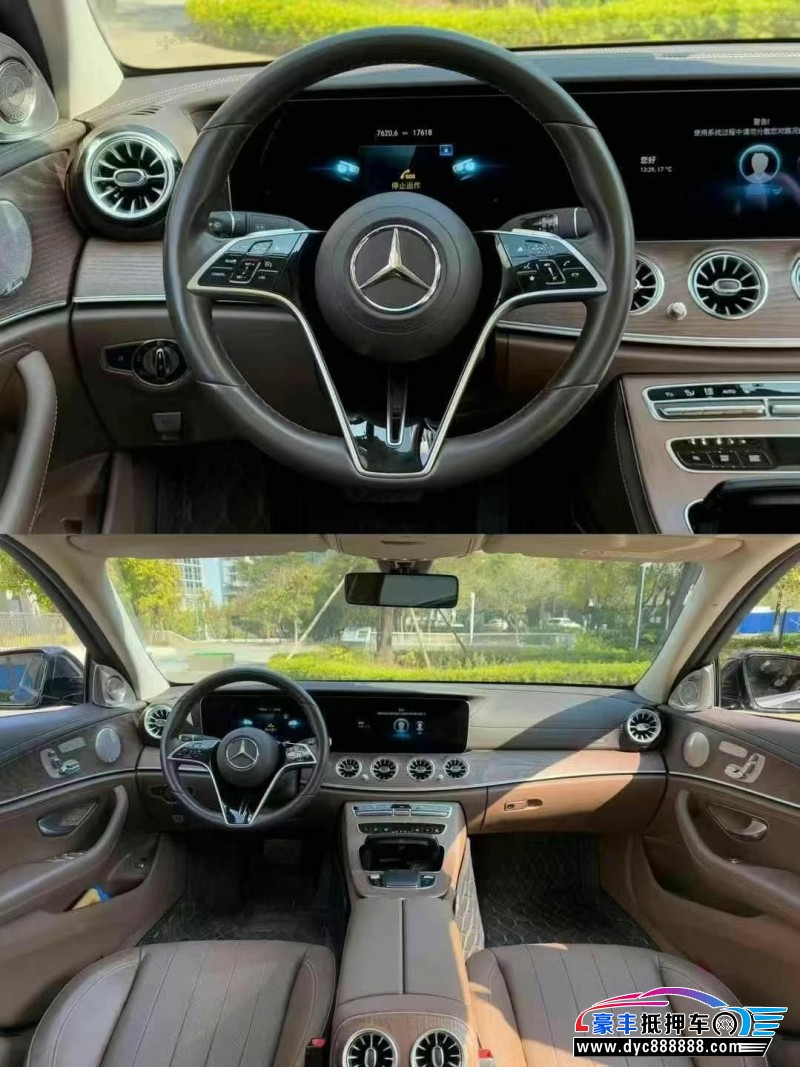 23年奔驰E轿车抵押车出售